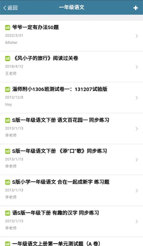 ���Կ�2025���ذ�װv5.4.2 �ֻ���