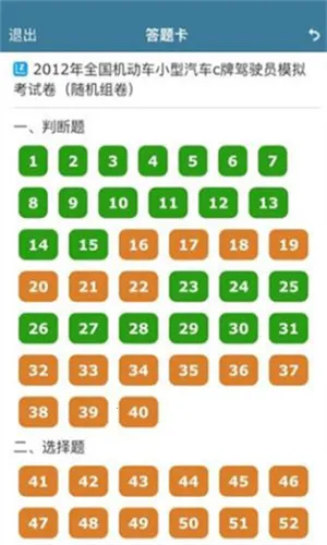 ���Կ�2025���ذ�װv5.4.2 �ֻ���