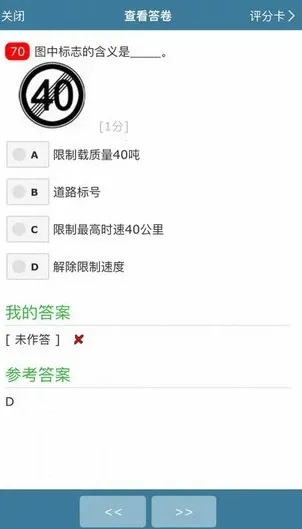 ���Կ�2025���ذ�װv5.4.2 �ֻ���