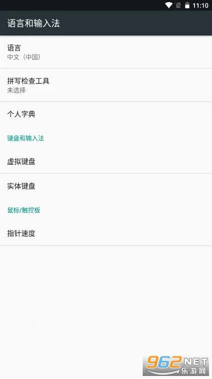 ������������ֻ���v6.1.1 �ٷ�����