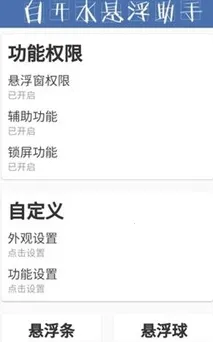 �׿�ˮ��������2025���ذ�װv2.3 ��׿��