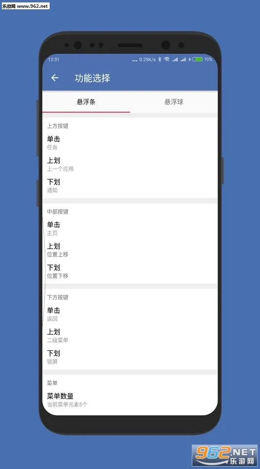 �׿�ˮ��������2025���ذ�װv2.3 ��׿��