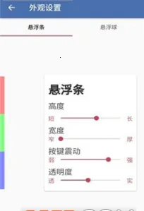 �׿�ˮ��������2025���ذ�װv2.3 ��׿��