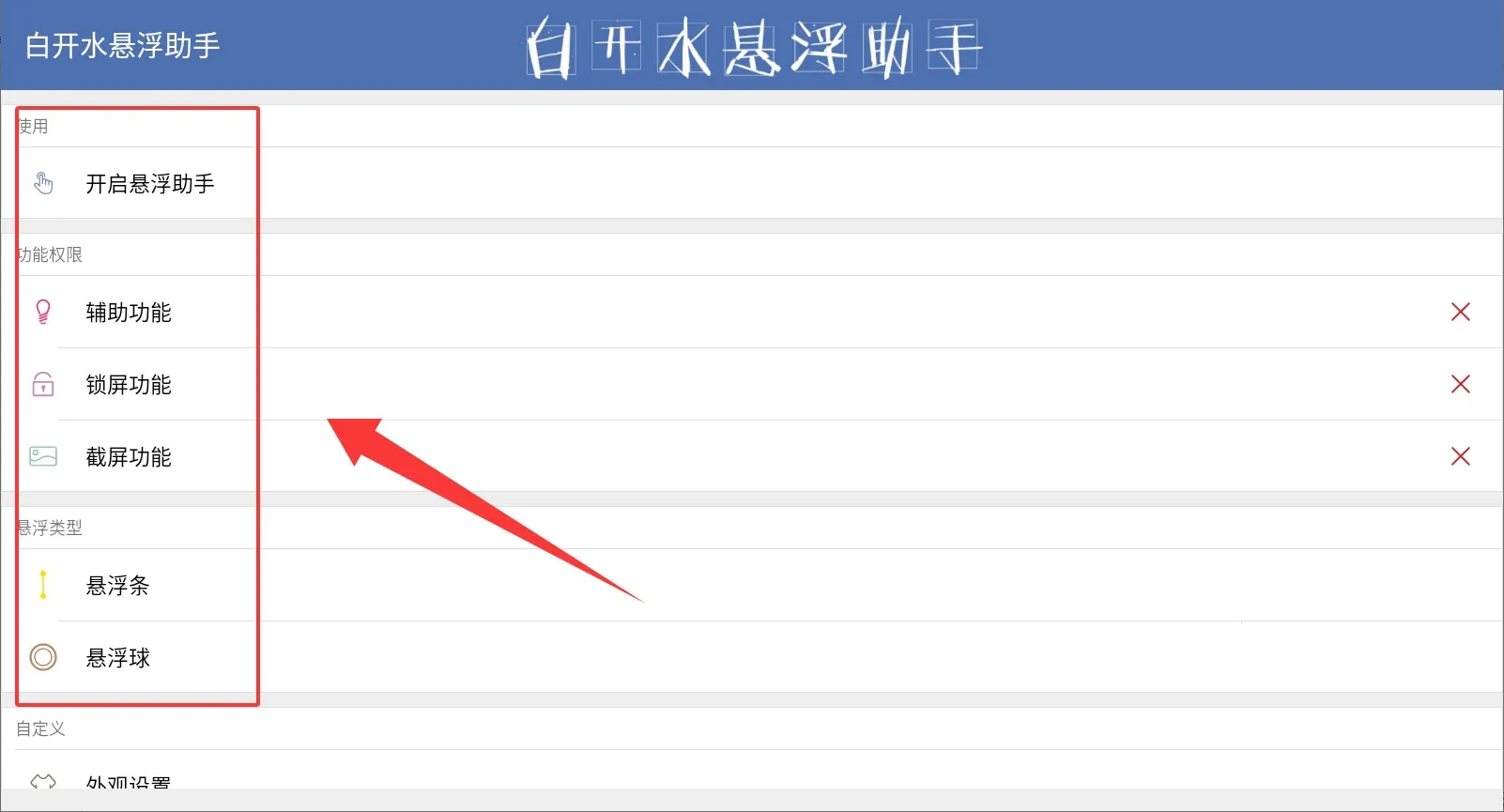 �׿�ˮ��������2025���ذ�װ