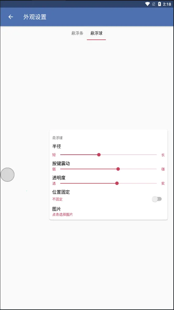 �׿�ˮ��������2025���ذ�װv2.3 ��׿��