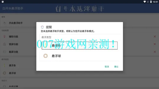 �׿�ˮ��������2025���ذ�װ