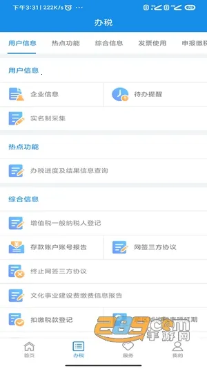 ����˰��׿���ֻ���