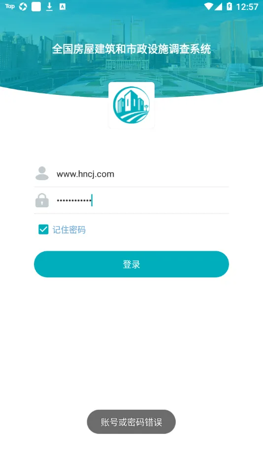 ������������(�����ղ�)v2.2.0 ��׿��