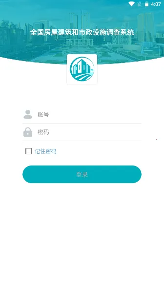 ������������(�����ղ�)v2.2.0 ��׿��