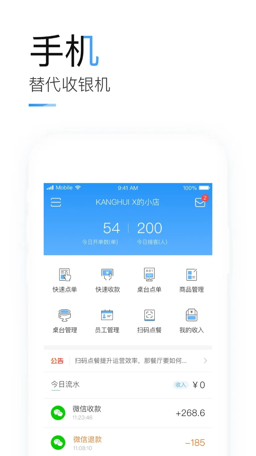 ���Ͽ�����2025�ٷ����°汾v8.59.0 ��Ѱ�