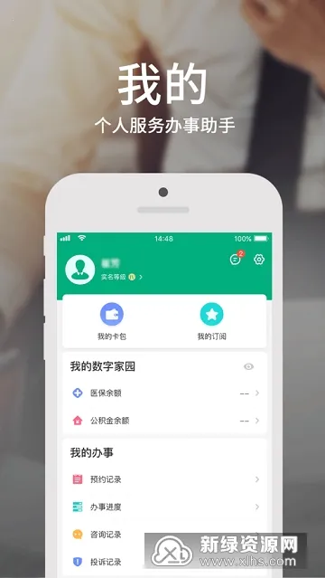 ���ٰ�(һվ����)v4.11.3 �ٷ�����