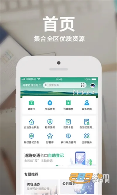 ���ٰ�(һվ����)v4.11.3 �ٷ�����