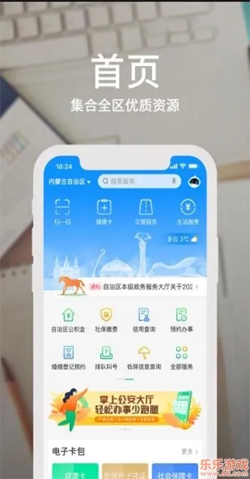 ���ٰ�(һվ����)v4.11.3 �ٷ�����