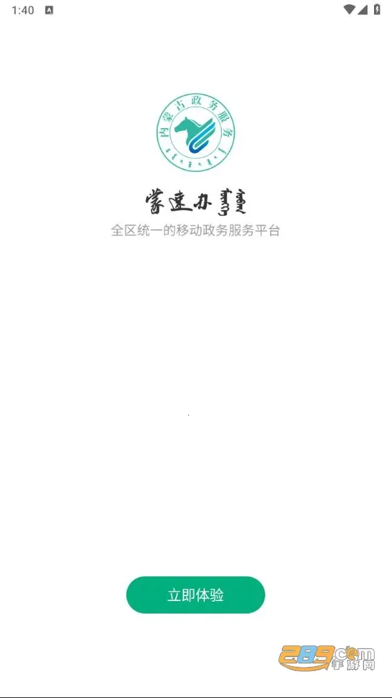 ���ٰ�(һվ����)v4.11.3 �ٷ�����