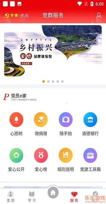 ���൳��(����ѧϰ����)v1.24.1 �ֻ���