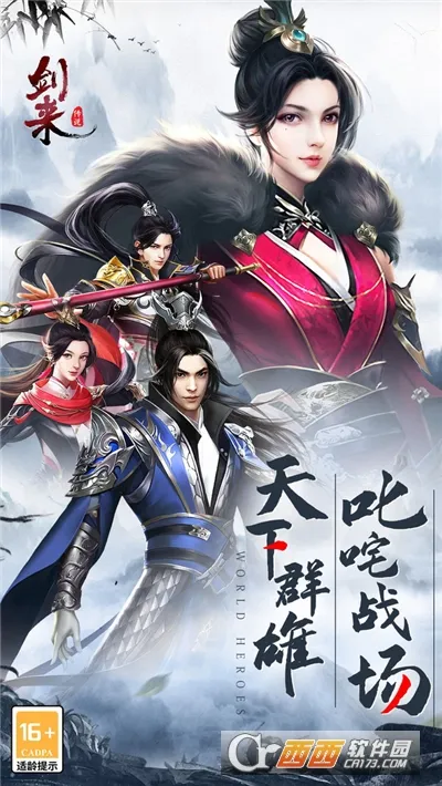 ����(����RPG��Ϸ)v1.1 ��Ѱ�