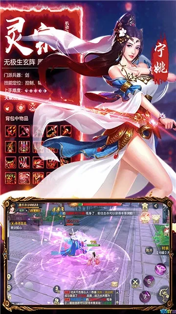 ����(����RPG��Ϸ)v1.1 ��Ѱ�