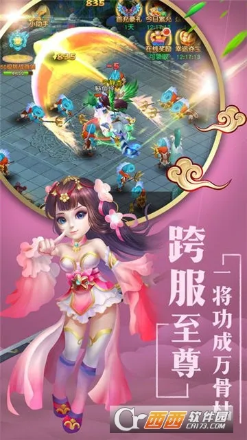 ����(����RPG��Ϸ)v1.1 ��Ѱ�