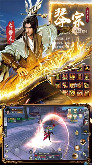 ����(����RPG��Ϸ)v1.1 ��Ѱ�