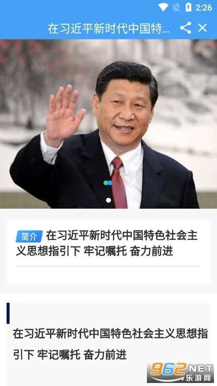 �ǻ�����2025�ٷ�����v0.0.8 ��׿��