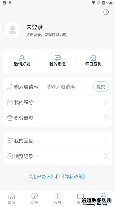 �ǻ�����2025�ٷ�����v0.0.8 ��׿��