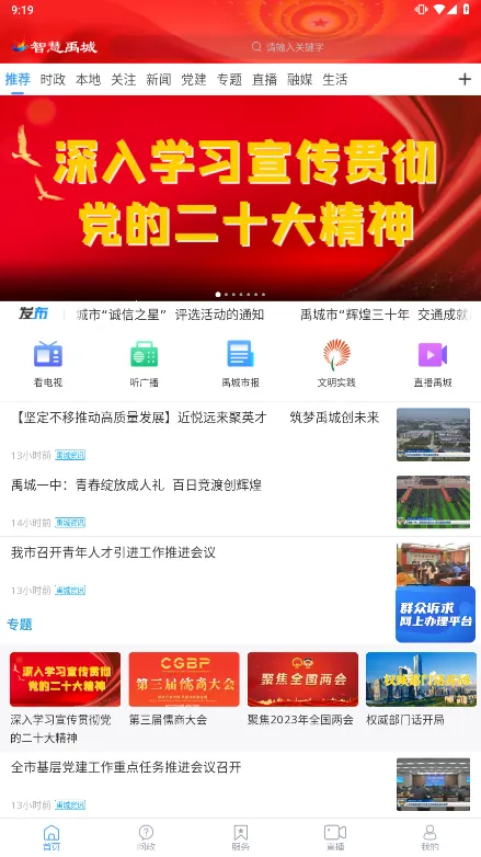 �ǻ�����2025�ٷ�����