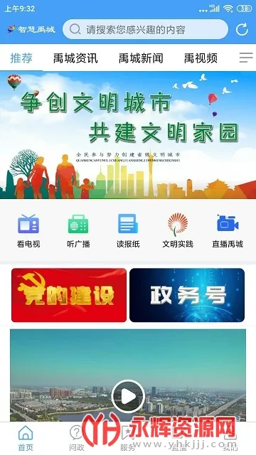 �ǻ�����2025�ٷ�����