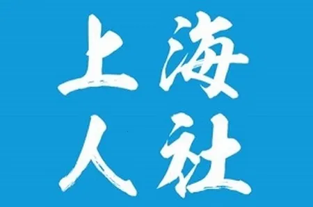 上海人社(社保招聘服务) 上海人社(社保招聘服务)