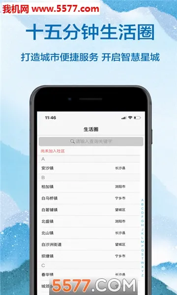 �ҵĳ�ɳ��׿���ֻ���v5.0.2 �ٷ�����