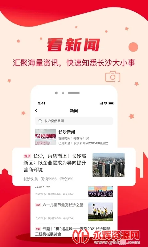 �ҵĳ�ɳ��׿���ֻ���v5.0.2 �ٷ�����