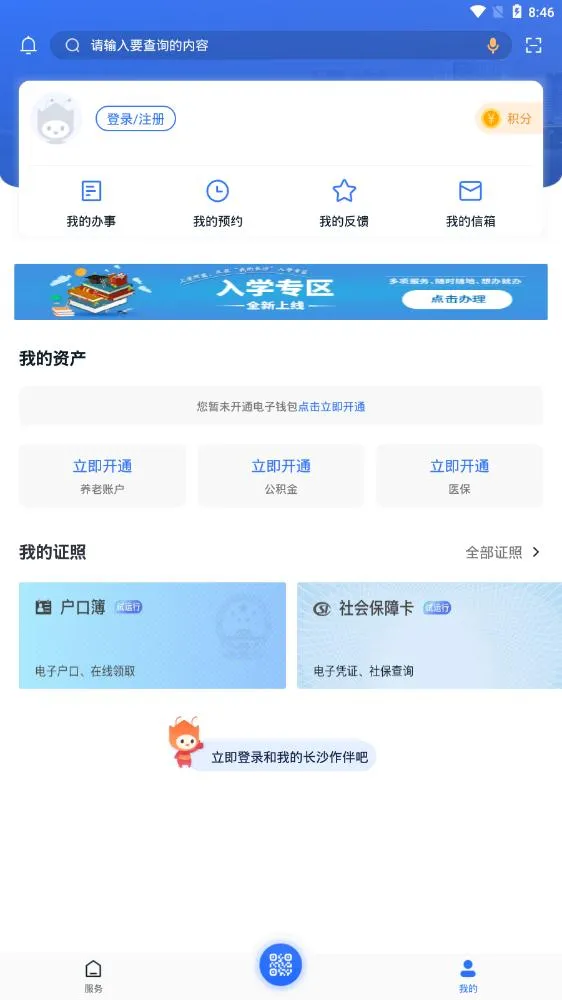 �ҵĳ�ɳ��׿���ֻ���v5.0.2 �ٷ�����