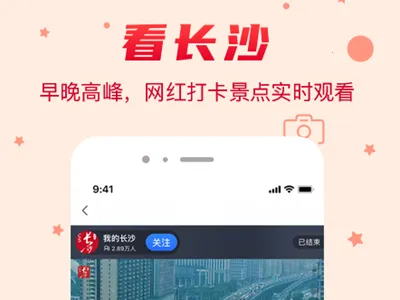 �ҵĳ�ɳ��׿���ֻ���