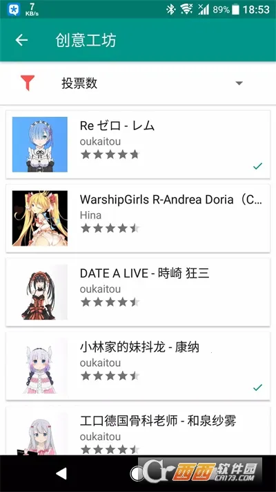 Live2DViewerEX2025�ٷ�����v25.8.0401 ��Ѱ�