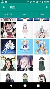 Live2DViewerEX2025�ٷ�����v25.8.0401 ��Ѱ�