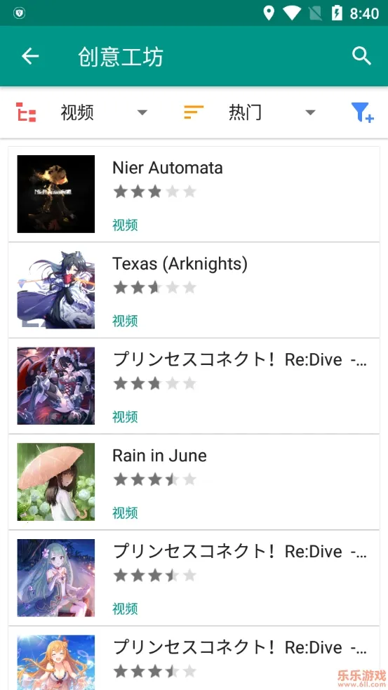 Live2DViewerEX2025�ٷ�����v25.8.0401 ��Ѱ�