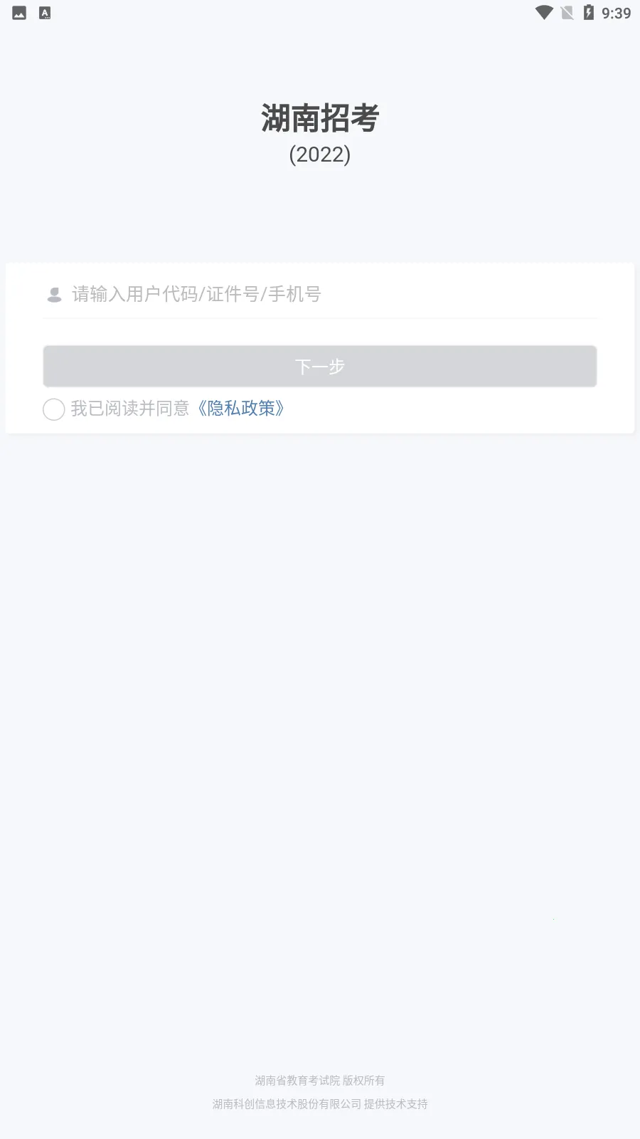 �����п������ֻ���v1.3.6 ��׿��