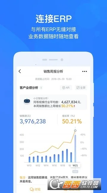 ��֮��(���ܰ칫̨)v11.0.3 ��Ѱ�