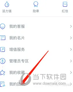 ��֮��(���ܰ칫̨)