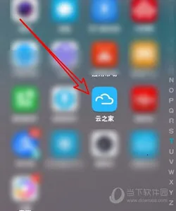 ��֮��(���ܰ칫̨)