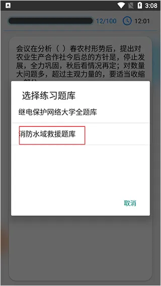 快搜搜题安卓版手机版 快搜搜题安卓版手机版
