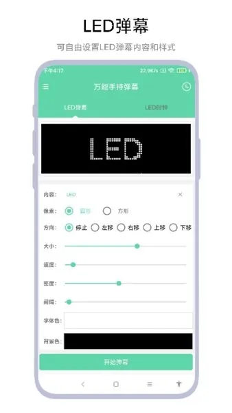 ֳֵĻ2025°汾vV1.0.5 ׿