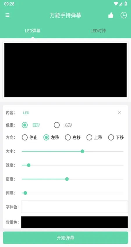 ֳֵĻ2025°汾vV1.0.5 ׿