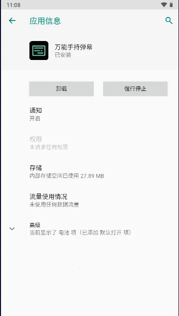 ֳֵĻ2025°汾vV1.0.5 ׿