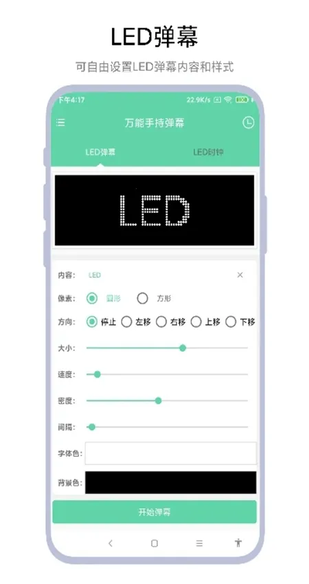 ֳֵĻ2025°汾vV1.0.5 ׿