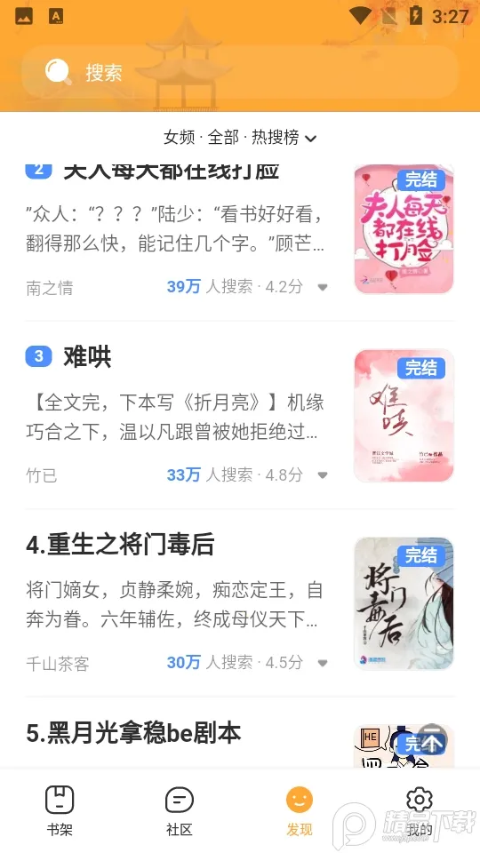 С��ͤ(��Ѷ�С˵)v18.0.0 ��Ѱ�