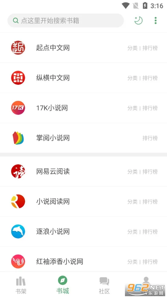 �����ʦ(��������)v23.13 �ٷ�����