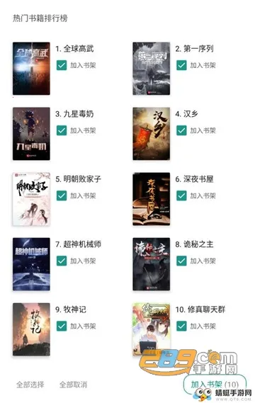 �����ʦ(��������)v23.13 �ٷ�����