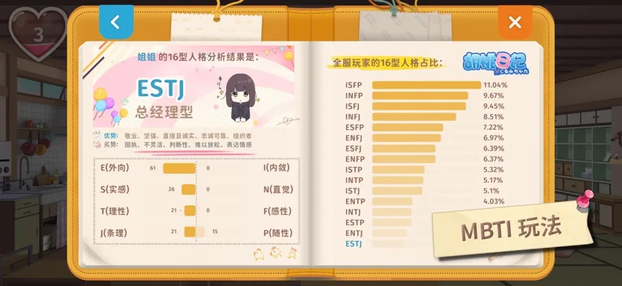 �����ռ�(���������)v1.6.7.0 �ֻ���