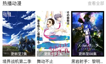 Ӱ�ĸ�(Ӱ�ӹۿ�)