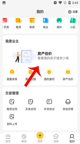 �Ұ��Ҽ�(�����ҷ�Դ)